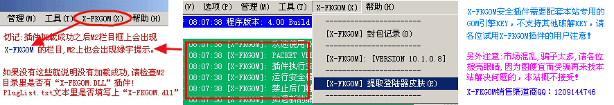 λGM뿴X-FKGOMһվʽ+½+KEY+ˢ