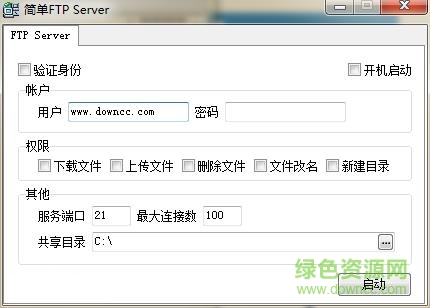 FTP Server v1.0 ɫѰ 0