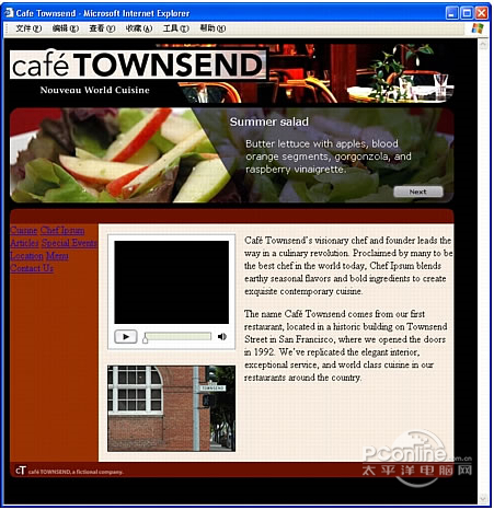 dreamweaver8本站下载