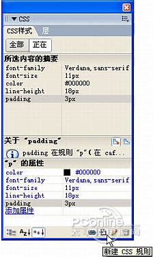 dreamweaver8本站下载