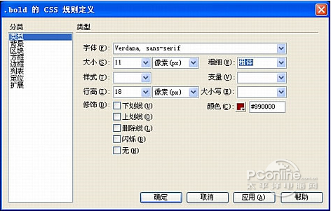 dreamweaver8本站下载