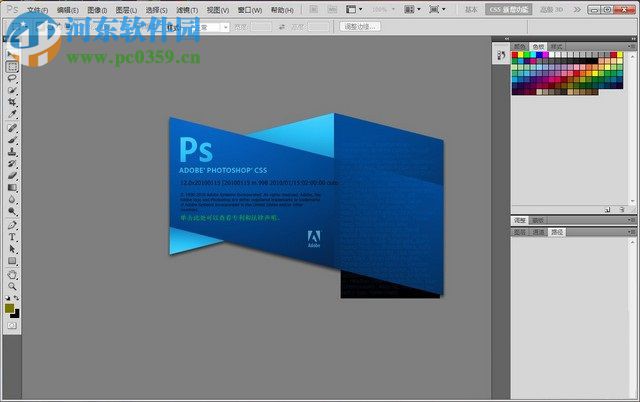 Photoshop CS5 12.0 ٷ