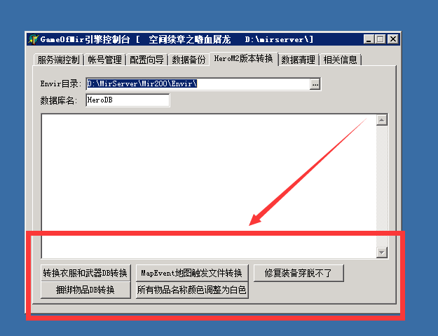 HeroM2汾תGOM汾Чİ취