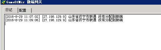 GOM޷䵽΢ô£