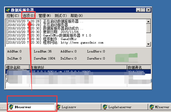 使用Gom引擎如何设置老区不允许建立账号和角色
