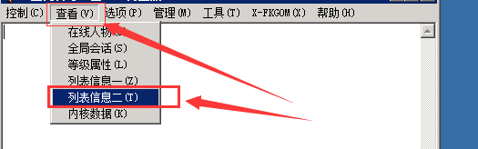 装备备注及装备下面的额外说明的添加方式及修改办法