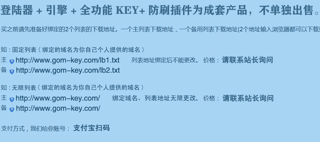 Www.Gom-Key.ComվƷ˵