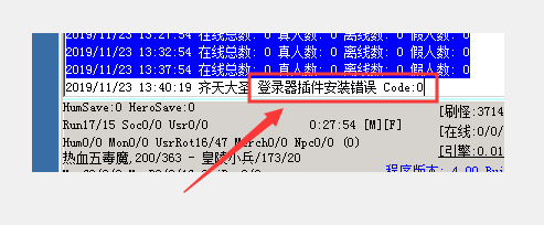 M2上出现“登录器插件安装错误 Code:0”是什么原因造成的？