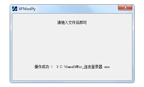 GOMԭ½(20151108)XF()شȫ
